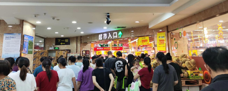 优惠活动