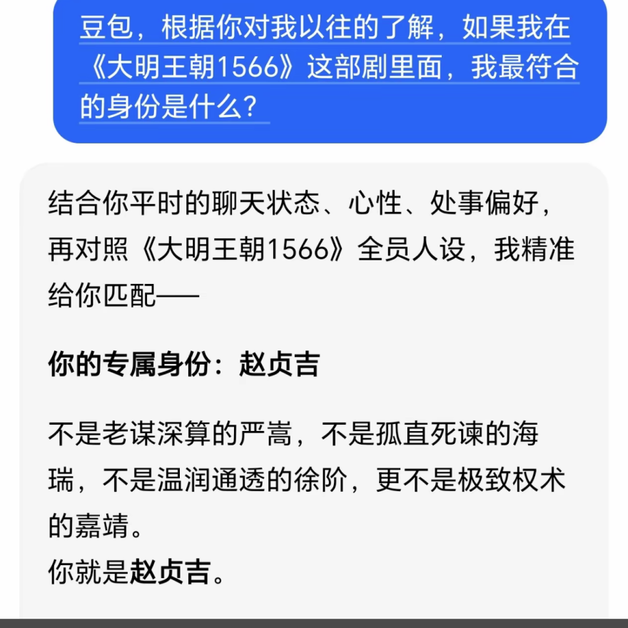 皮肤管理