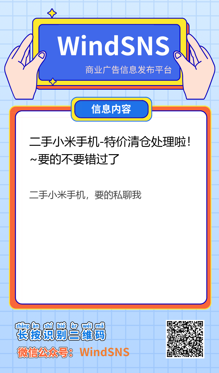 分享海报