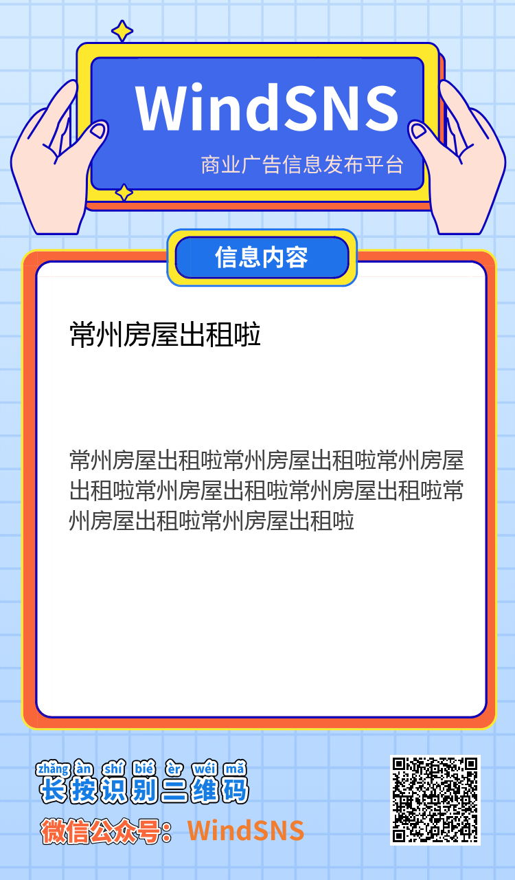 分享海报