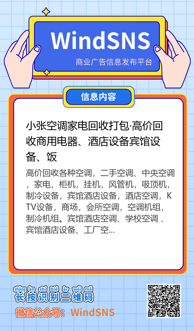 分享海报